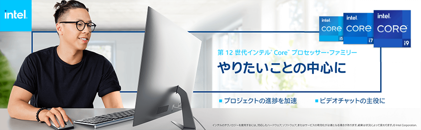 BTOパソコン通販のFRONTIERインテル第12世代Coreシリーズ(H670_B660): LP