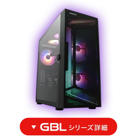 BTOパソコン通販のFRONTIERゲーミングPC: LP