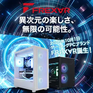 FREXAR
