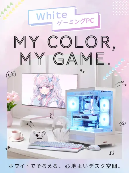 【格安】i7&GTX1050搭載ゲーミングPCフルセットホワイトVer. 格安】i7>X1050搭載ゲーミングPCフルセットホワイトVer