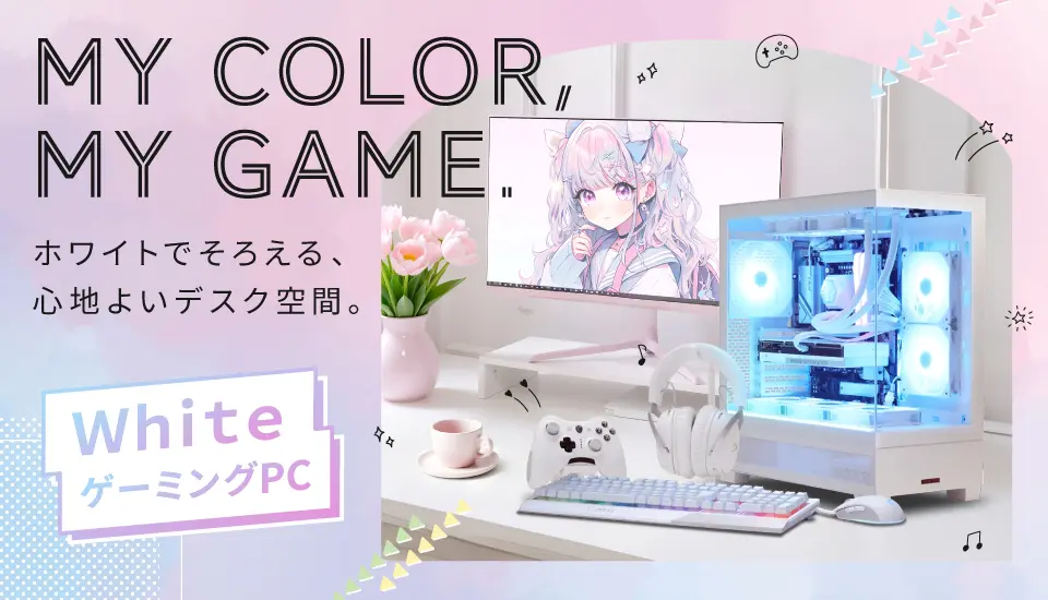 【カスタマイズ可能】ゲーミングPCフルセット！ 172 カスタマイズ可能】ゲーミングPCフルセット！ 172 ゲーミングPC