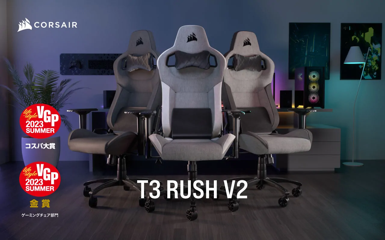 CORSAIR T3 RUSH V2