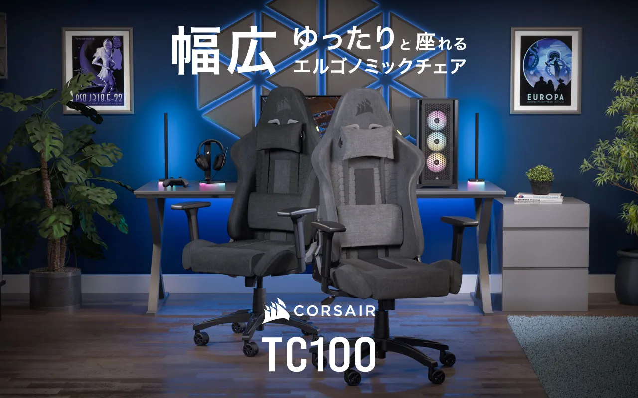 CORSAIR TC100