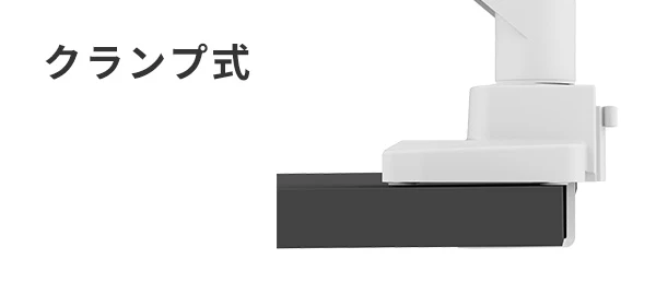 モニターアーム クランプ式 ホワイトCBS/ No.171 モニターアーム クランプ式 ホワイトCBS/ No.171 - メルカリ