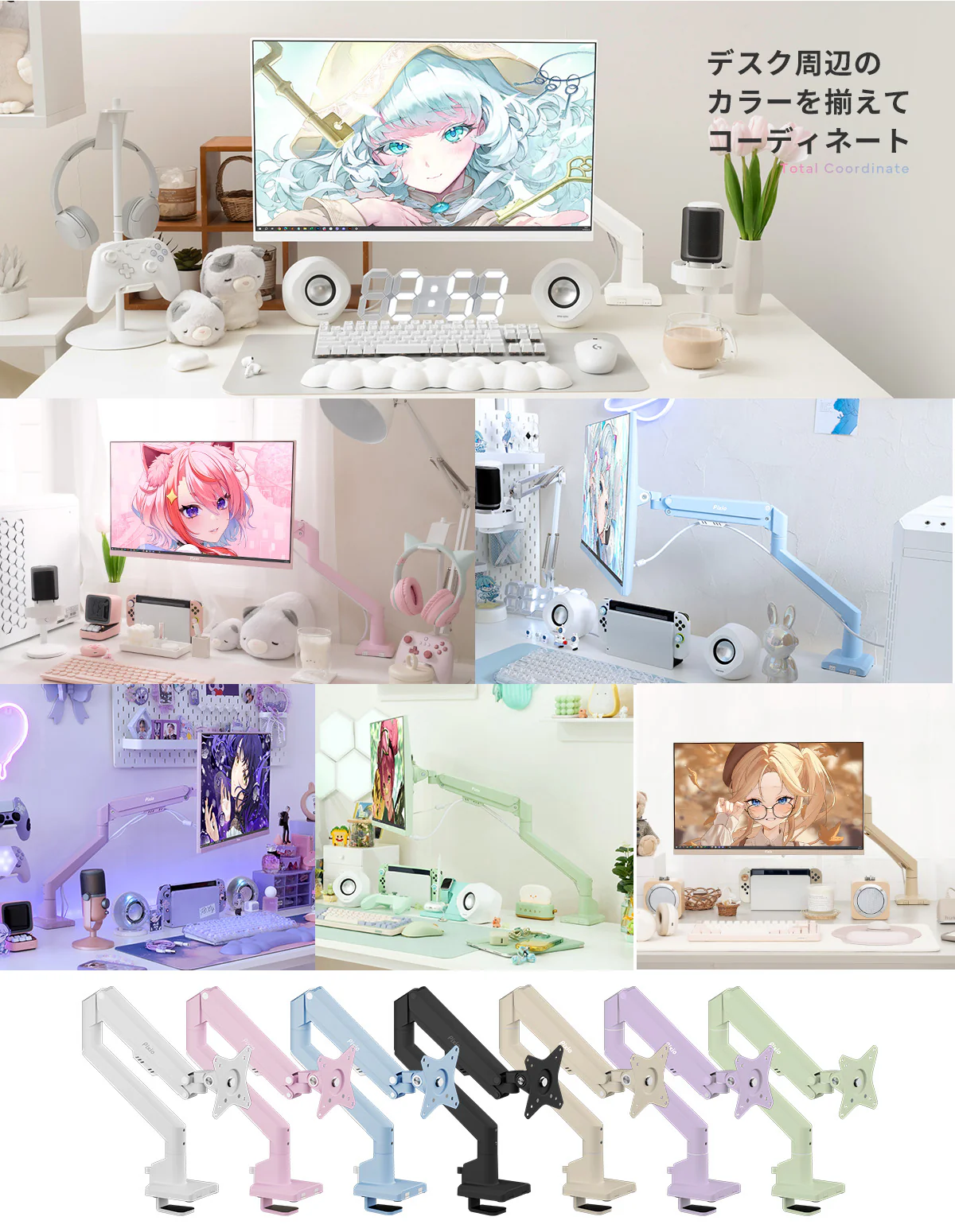Pixio PSW1S パステルブルー モニターアーム PSW1SBL モニターアーム シングル / パステルブルー | Pixio