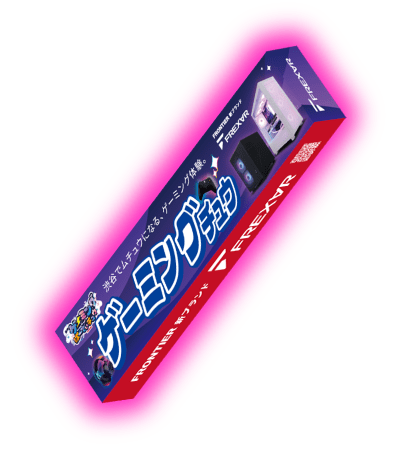 オリジナルデザインハイチュウ