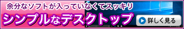 余計なものなど