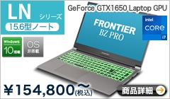 LNシリーズ