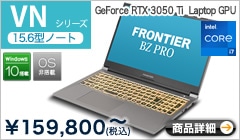 VNシリーズ