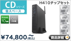 CDシリーズ