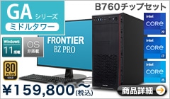 GA-B760シリーズ
