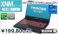 XNシリーズ