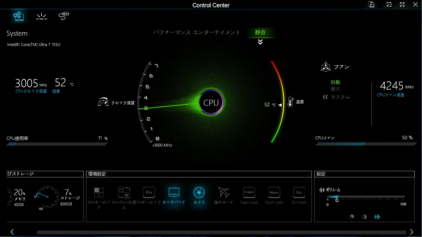 BTOパソコン通販のFRONTIERNSシリーズ（Core Ultra）: 法人向けPC