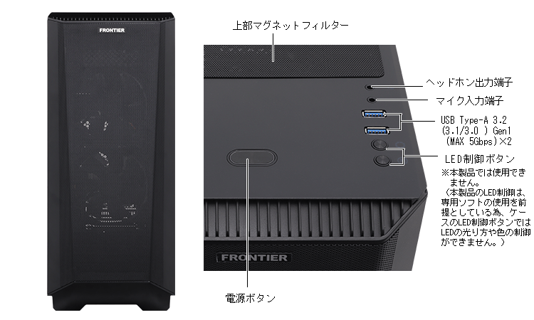 BTOパソコン通販のFRONTIERGH-Z790シリーズ: 直販