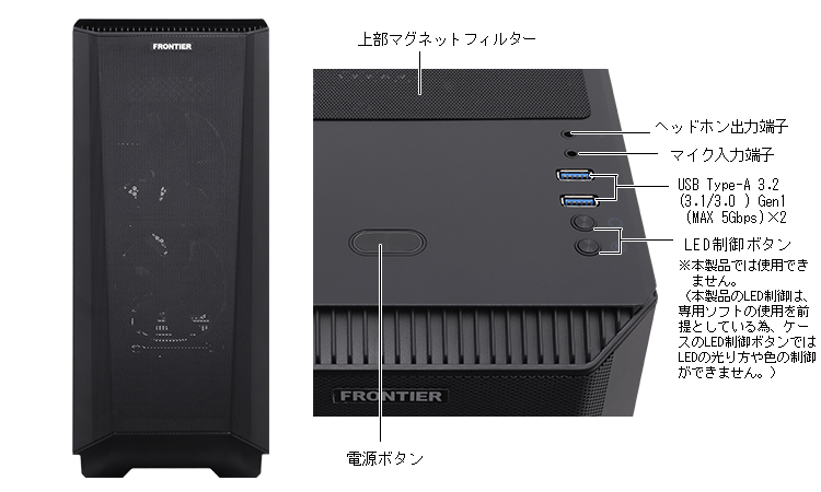 【限定セール中】FRONTIER ゲーミングPC FRGTB550/B