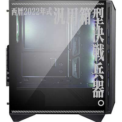 MSI FRONTIER Powered by MSI X EVANGELION e:PROJECT