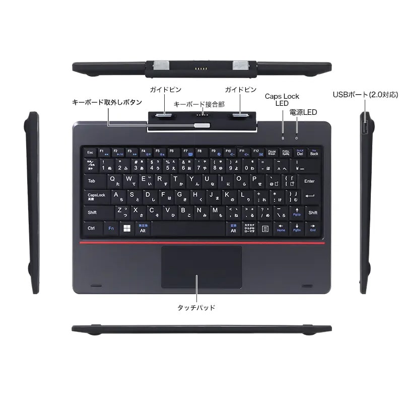 FRT300P 2in1 タブレット 着脱式キーボード搭載 Windows11 Pro