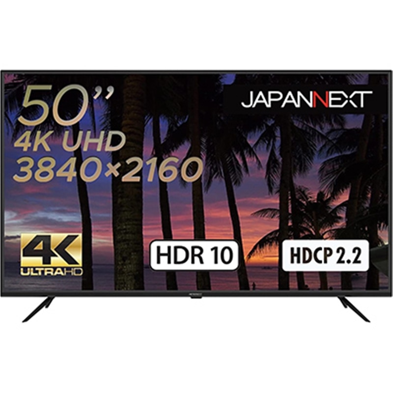 JAPANNEXT 50インチ4Kモニター JN-VT5001UHDR