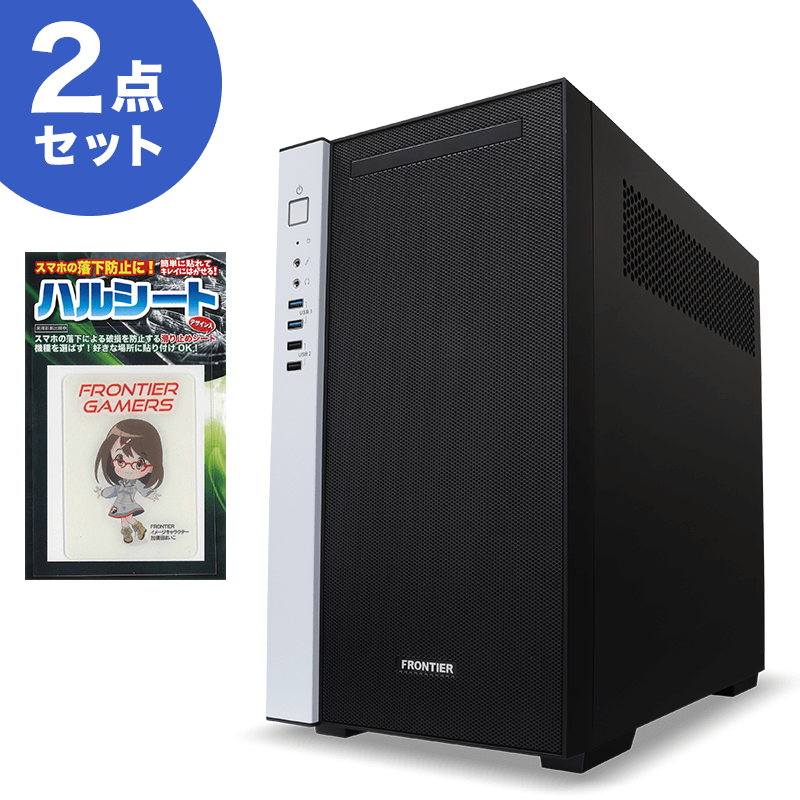 【8月18日(金)15時まで】【在庫あとわずか】【限定50セット】【限定2023】FRGTB660/T213世代i5＋RTX4070セット 185,000円（税込）