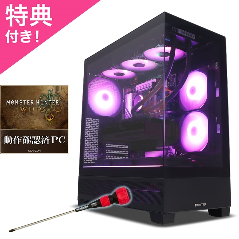 FRGPLMB650B/MHW2