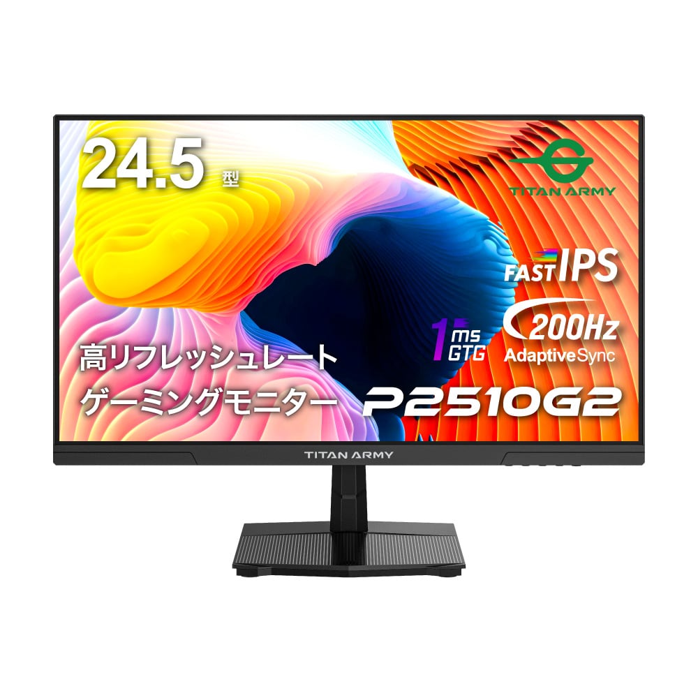 Titan Army P2510G2