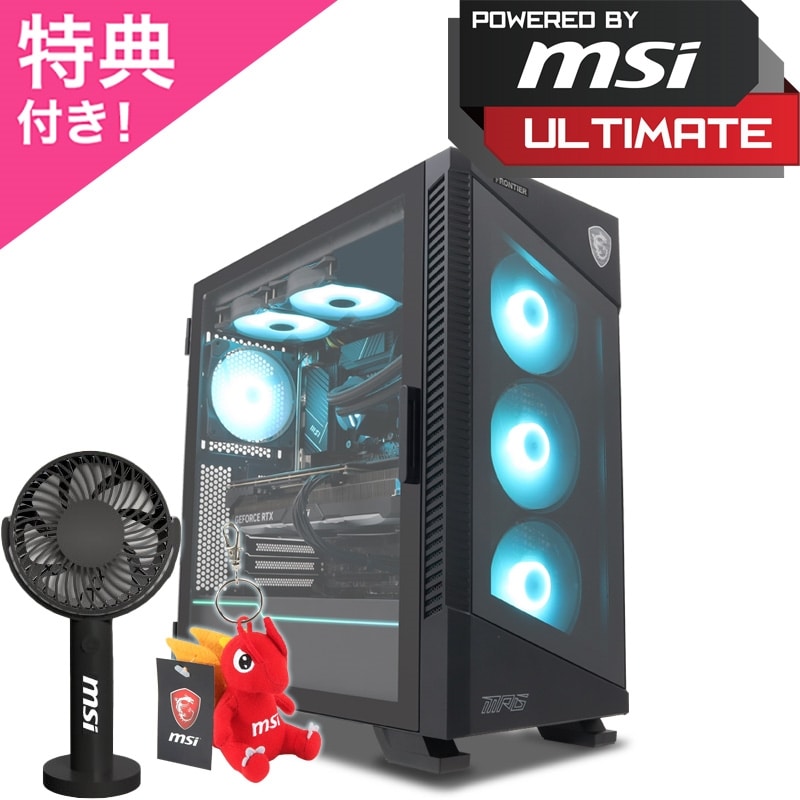 【アウトレット】 FRMFGZ890/M1022/O