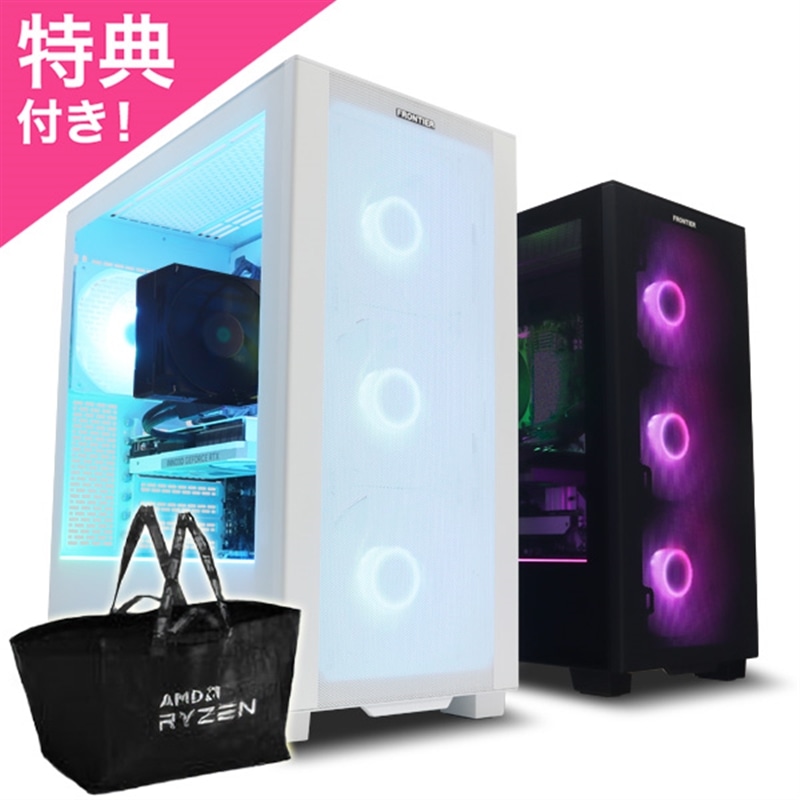 FRGHLMB650/WS0309