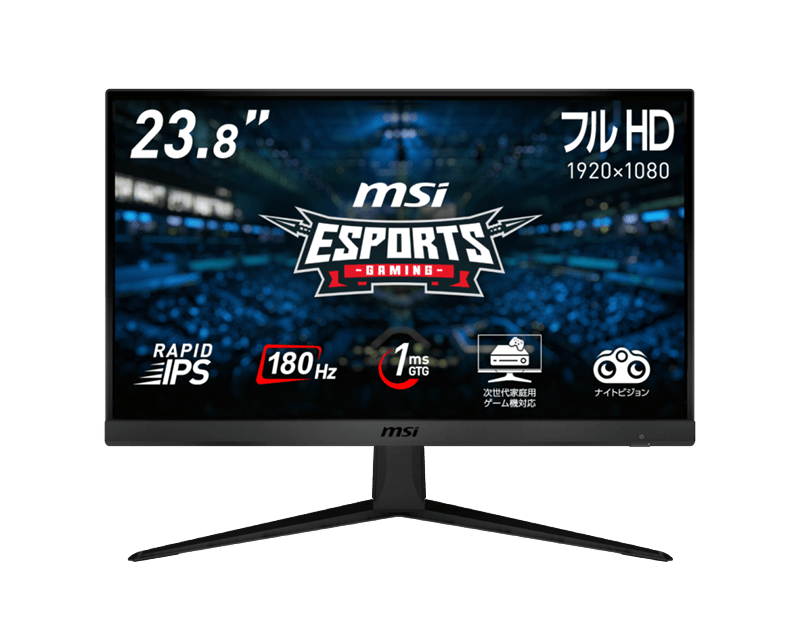 MSI G2412F　180Hz対応23.8型ゲーミング液晶モニター
