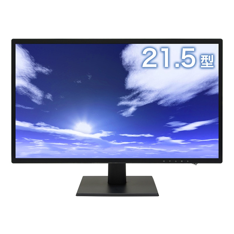 【アウトレット即納品】21.5インチ FR2120B/O［保証なし］