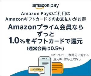 Amazon pay