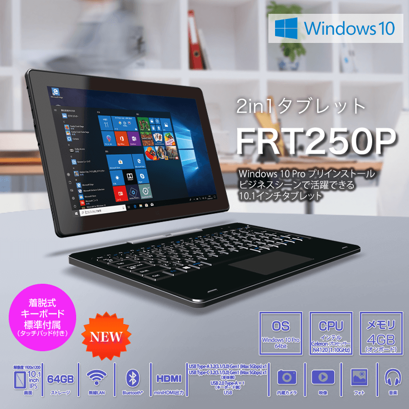 BTOパソコン通販のFRONTIERノートPC・モバイル: 直販