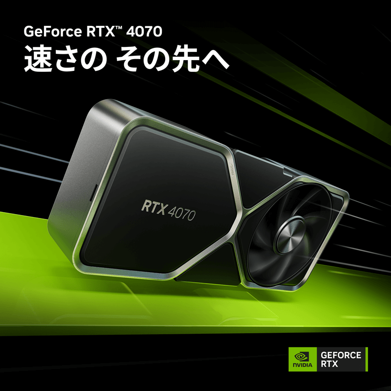 RTX4070 i7-13700F フロンティア デスクトップPC