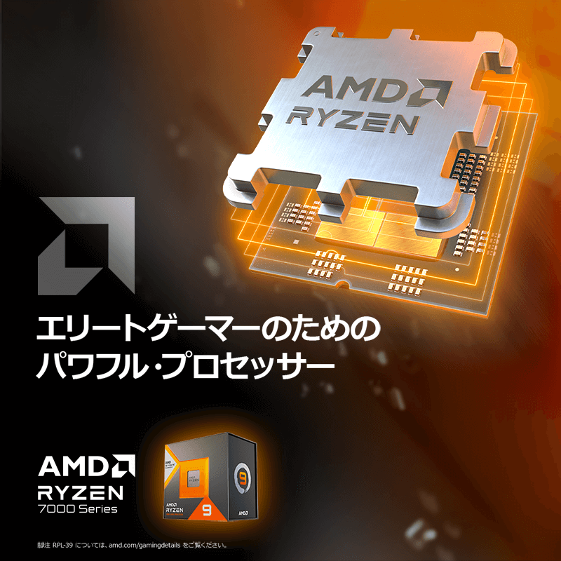 AMD Ryzen 7000シリーズ搭載PC
