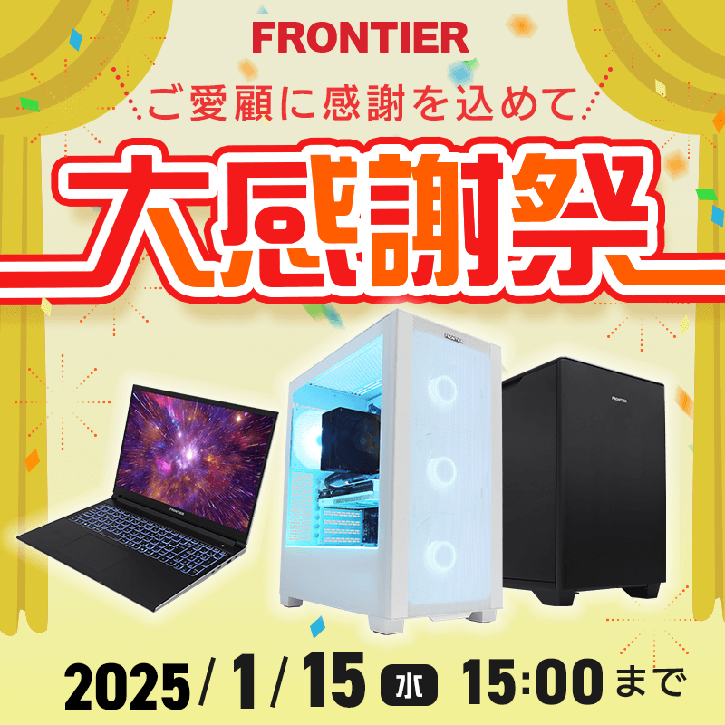 お盆値下げ中で早い者勝ち！グリーンに光る！自作ゲーミングPC！新品 