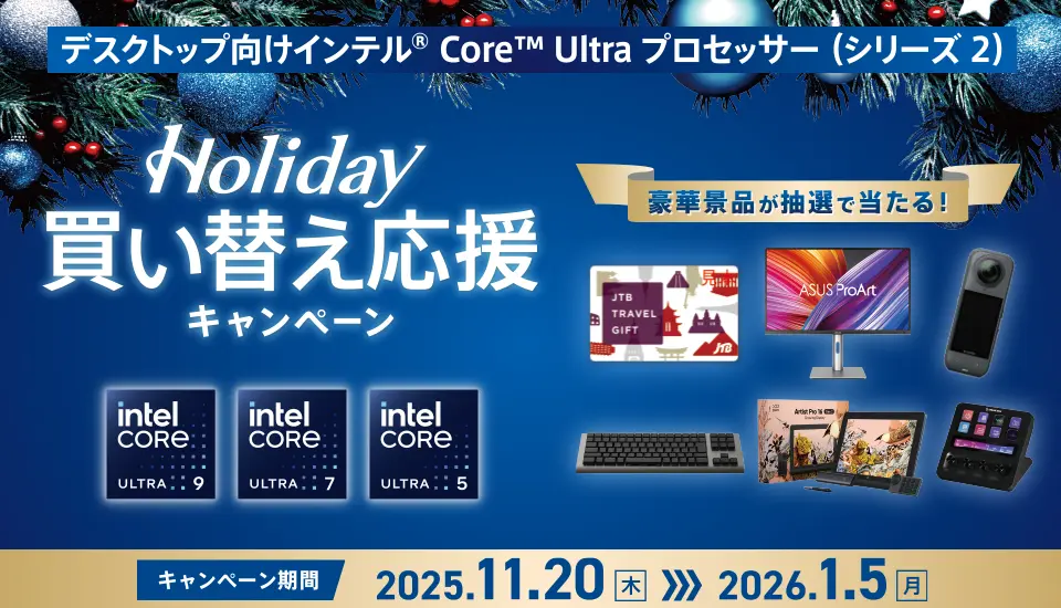 BTOパソコン通販のFRONTIERFRGAM-A620/A/NTK: 直販