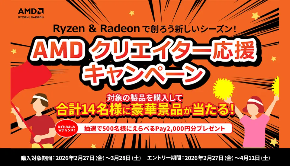 BTOパソコン通販のFRONTIERクリエイターPC/映像制作・動画編集