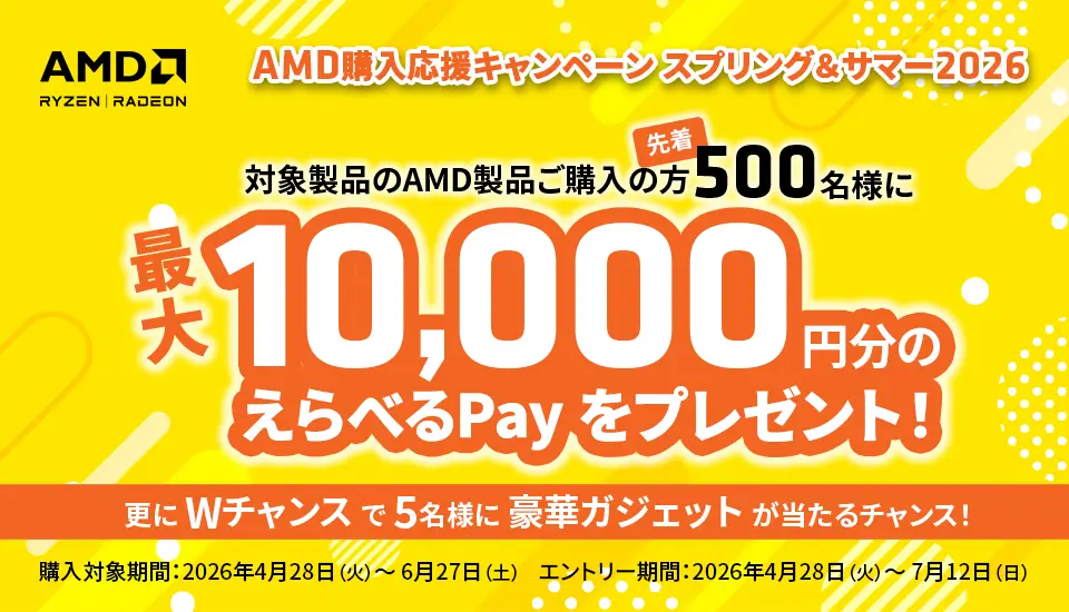BTOパソコン通販のFRONTIERFRONTIER FR2450B 23.8型 狭額縁 ワイドLED