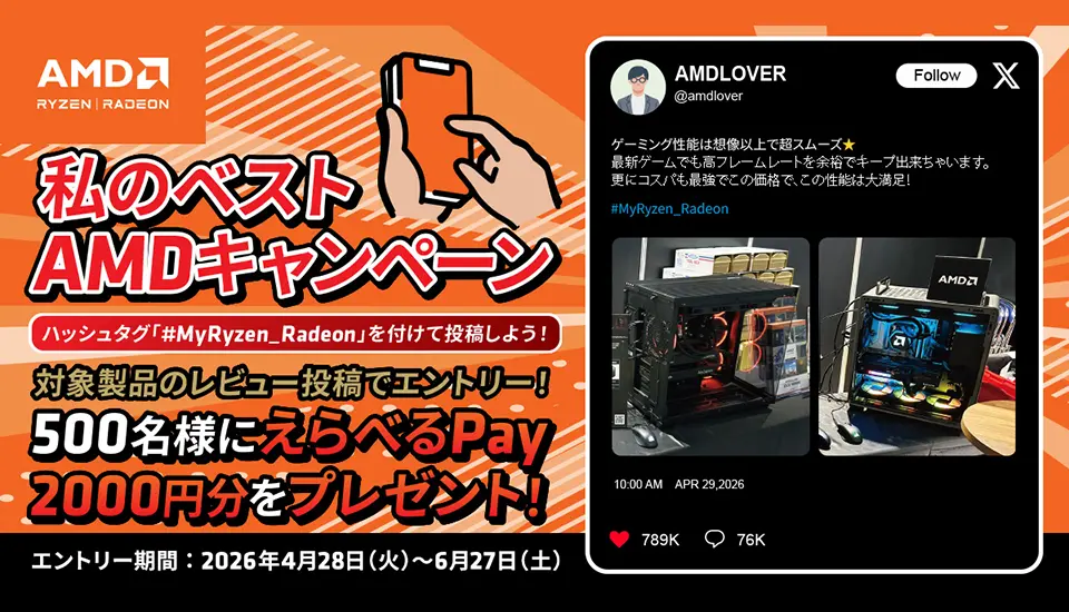 ★特価品★ハイパー無線 フロンティアゲーミング☆フォートナイト/Apex◎現品組み上げ製造管理番号：0603JPS2 ☆特価品☆ハイパー無線Frontierゲーミング☆フォートナイト/Apex