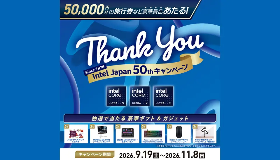 BTOパソコン通販のFRONTIERFRGBLZ890/i50A: 直販