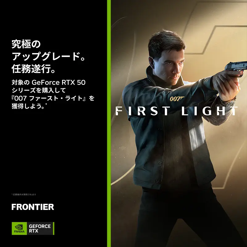 キャンペーン