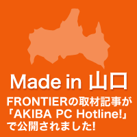 はじめてのお客様へ